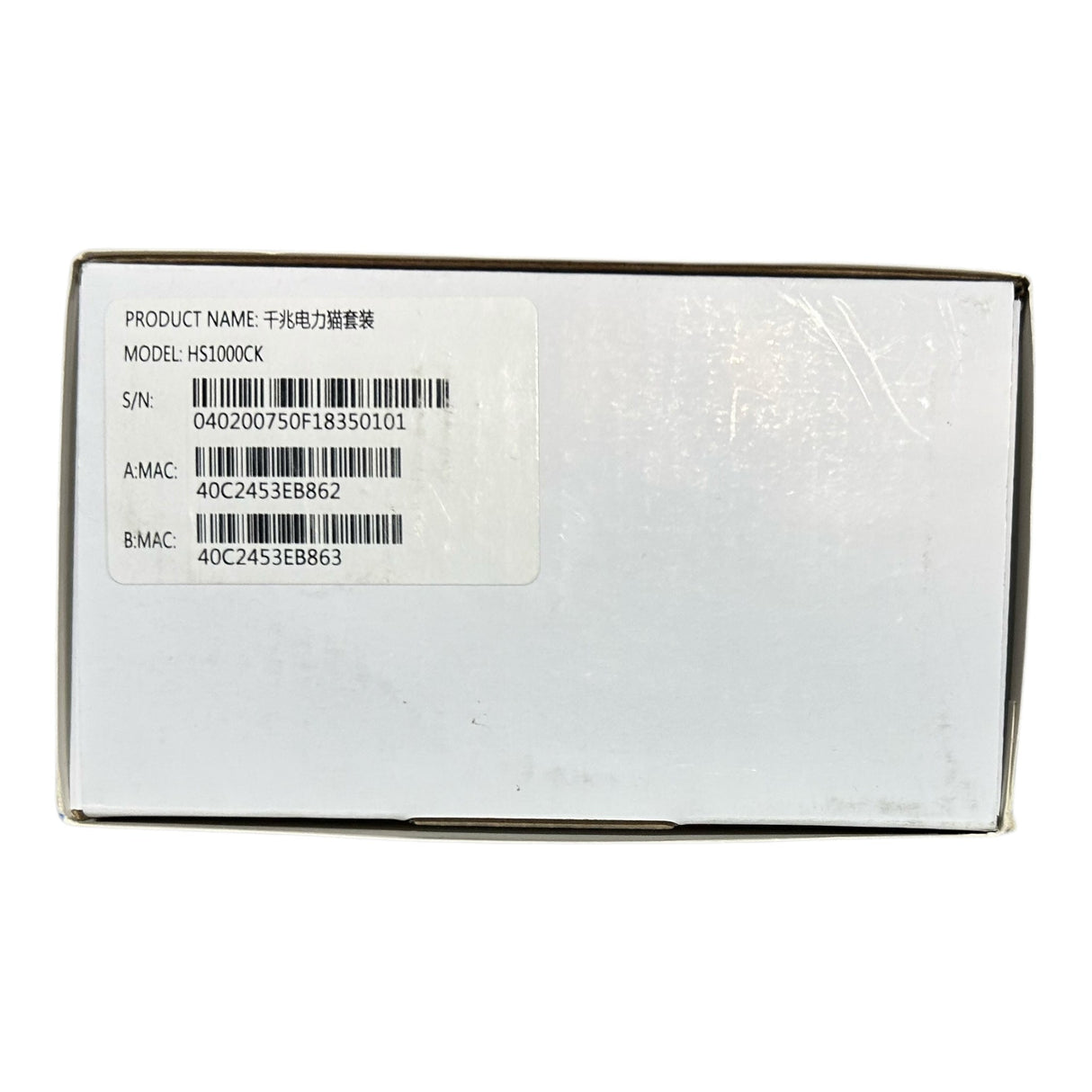 Hexicom, AV1000, Gigabit, Powerline Adapter, HS1000CK - Freeman Liquidators