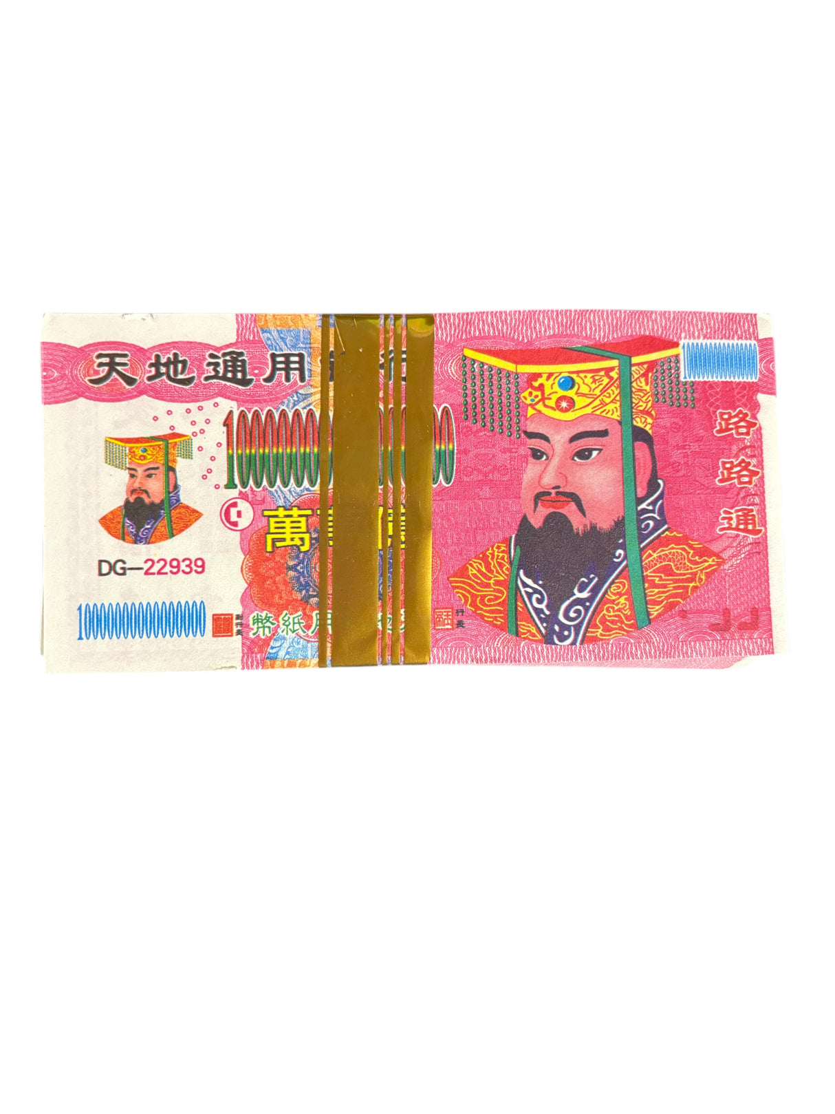 Chinese, Ancestor, Paper Money, 100 Piece