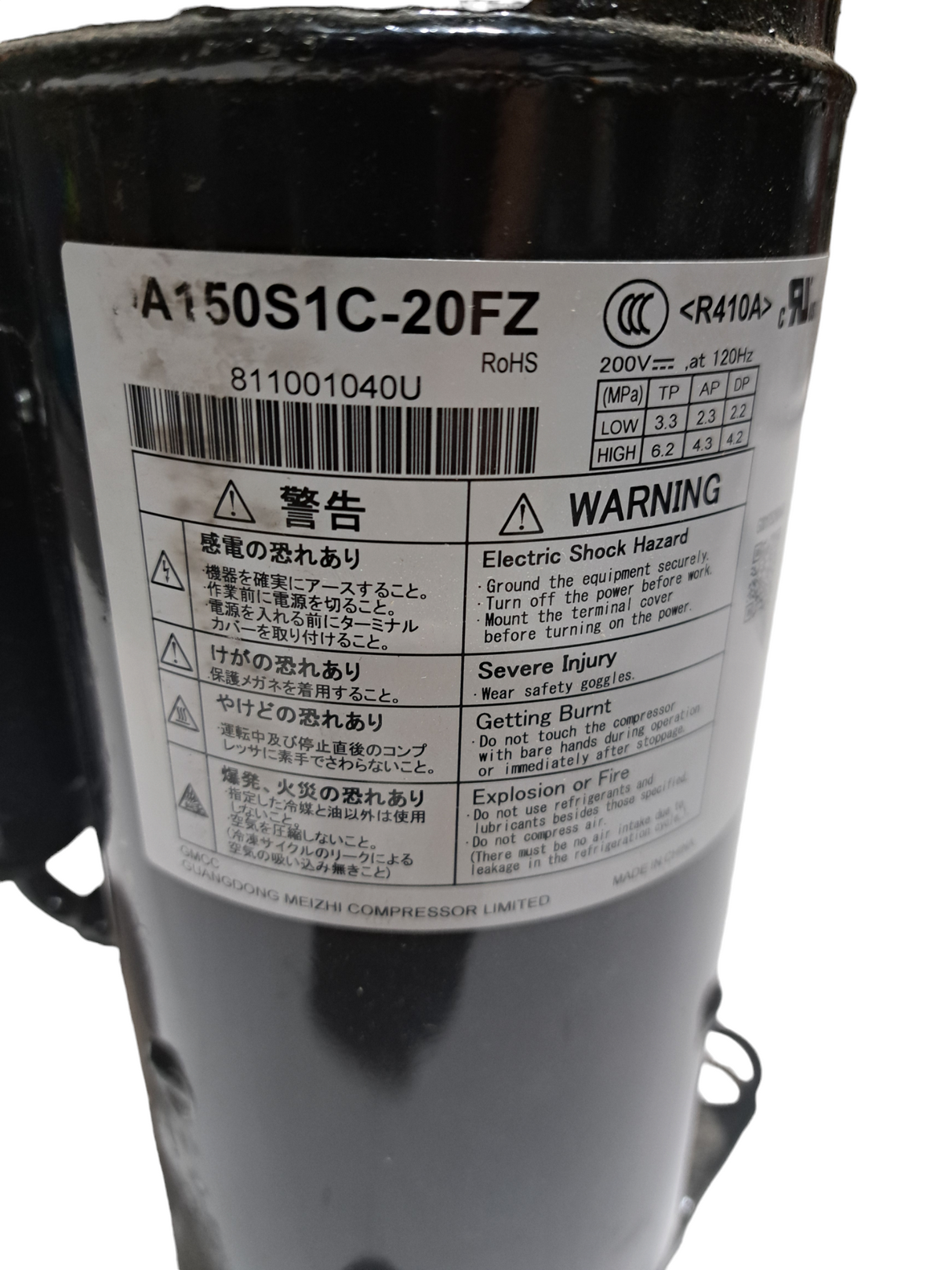 GMCC, 201400600530, Inverter, DC, 240000 Btu/hr, 220V, 60Hz, 1Ph, R410, A150S1C-20FZ, COMPRESSOR - FreemanLiquidators - [product_description]