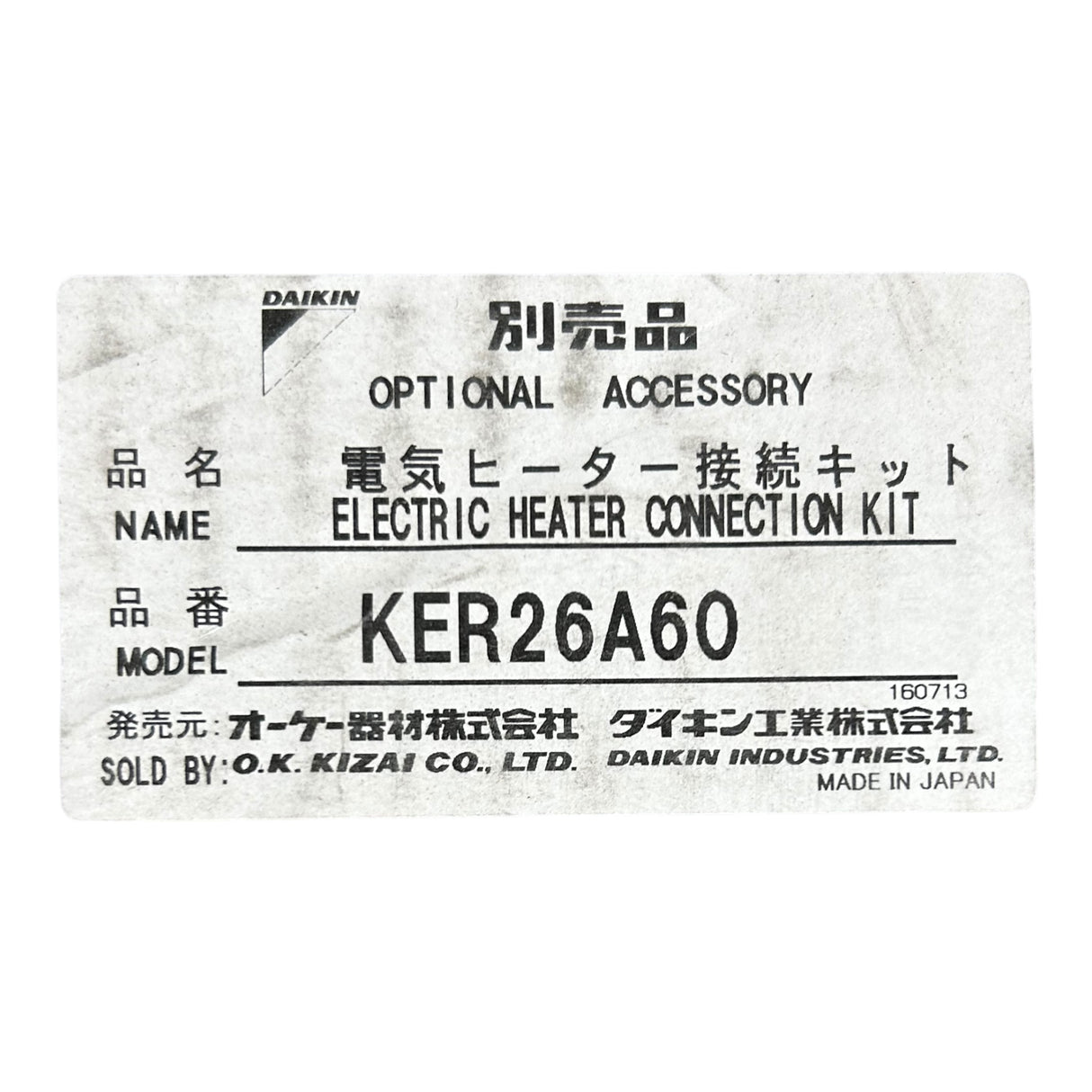 DAIKIN, KER26A60, VRV Heat Connection Kit - Freeman Liquidators - [product_description]